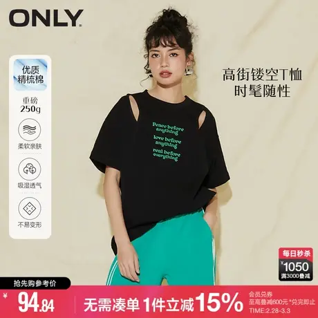 ONLY夏季潮流刺绣宽松镂空落肩袖重磅T恤女|123101015商品大图