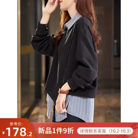 宝诗黎衬衫领条纹拼接假两件休闲卫衣2023秋季新款设计感宽松上衣商品大图