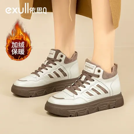 依思Q2024新款春季加绒板鞋女鞋拼色板鞋百搭平底休闲鞋低帮板鞋图片