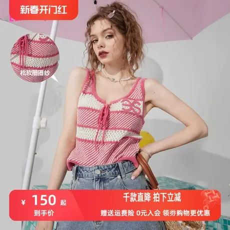 【商场同款】妖精的口袋条纹针织吊带小背心女2023夏新款外穿甜辣图片