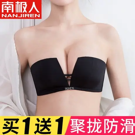 无肩带内衣女聚拢防滑无带小胸吊带婚纱专用裹抹胸夏季隐形文胸罩商品大图