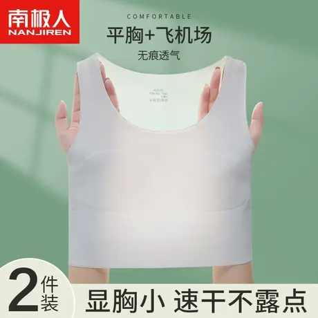 无痕束胸内衣女大胸显小les超平胸神器学生运动防震裹胸背心塑胸商品大图