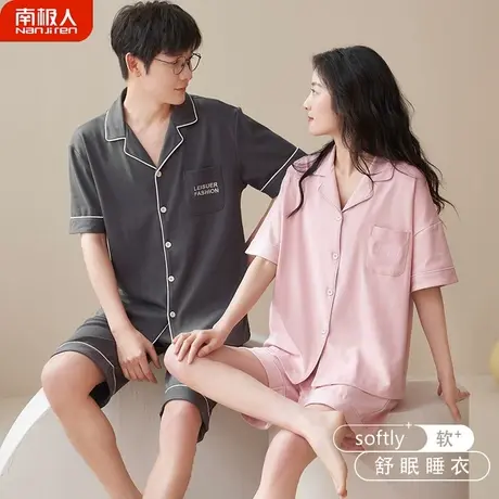 情侣睡衣夏季纯棉男士女款短袖夏天套装高级感家居服夏款2023新款图片