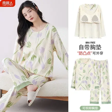 睡衣女春秋款带胸垫一体夏款2023新款纯棉长袖艺术家居服女款秋季商品大图