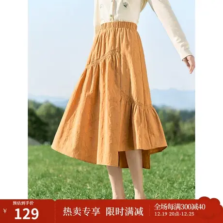 茵曼设计感裙身打松揽遮胯显瘦半身裙2023夏女装新款松紧高腰伞裙图片