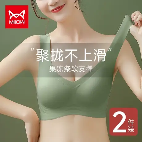 猫人内衣女小胸聚拢新款2021爆款无痕运动胸罩美背心式文胸显胸小图片