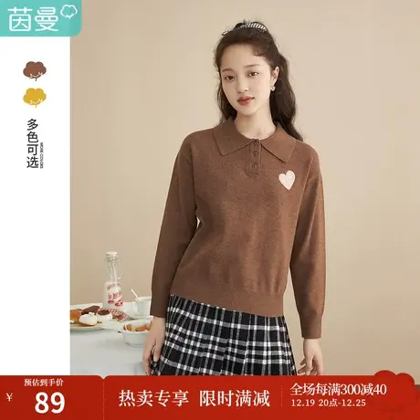 茵曼设计感毛衣女春季2023新款polo领宽松上衣日系复古打底针织衫图片