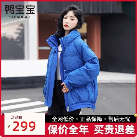 鸭宝宝羽绒服女2023秋冬新款克莱因蓝宽松廓形小众甜酷短款外套潮商品大图