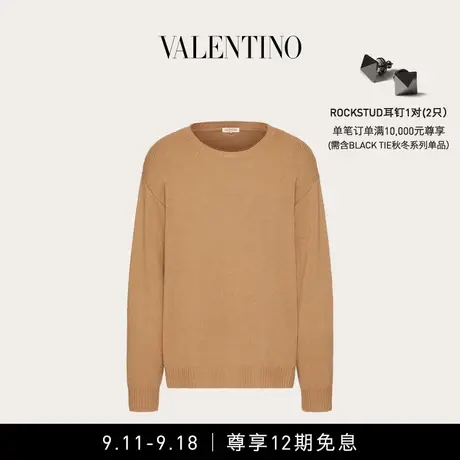 【12期免息】华伦天奴VALENTINO男士铆钉装饰圆领羊绒衫商品大图