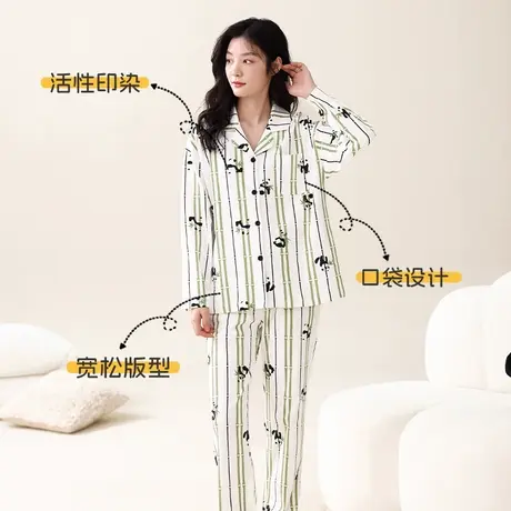 猫人开衫女士睡衣纯棉秋冬季2023新款简约春秋款家居服套装可外穿图片