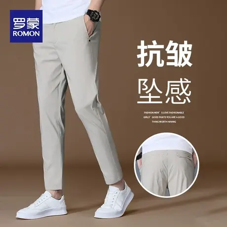 罗蒙垂坠感休闲裤男士春夏季韩版修身直筒西裤商务百搭九分裤子男图片