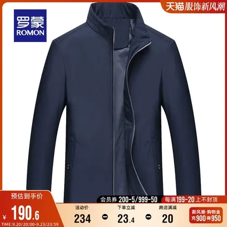 罗蒙男夹克衫中老年商务立领休闲外套2023秋季舒适纯色百搭爸爸装商品大图