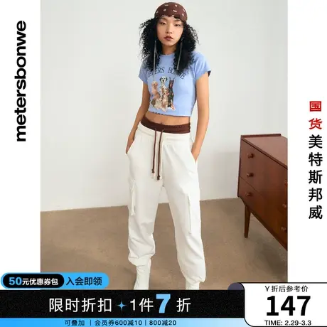 国货美特斯邦威休闲裤女装春夏宽松侧拉束脚针织休闲工装长裤图片