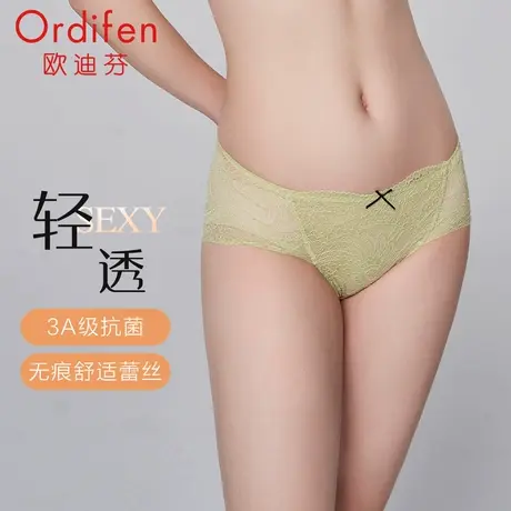 欧迪芬Grace系列性感蕾丝舒适内裤女抗菌女士三角裤无痕薄款裤头图片