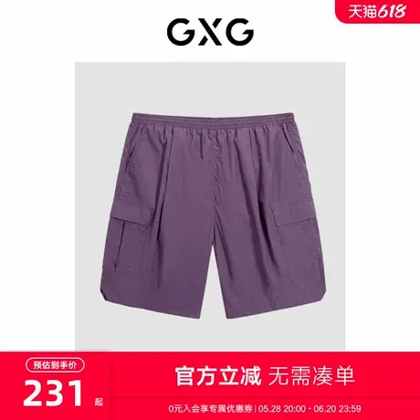 GXG男装 商场同款口袋工装阔腿短裤宽松休闲裤 24年夏G24X222029图片
