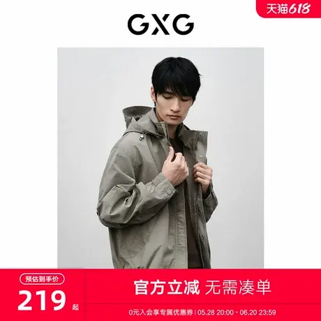 GXG男装 商场同款灰绿色通勤连帽夹克 2024年春季新品GFX12101961图片