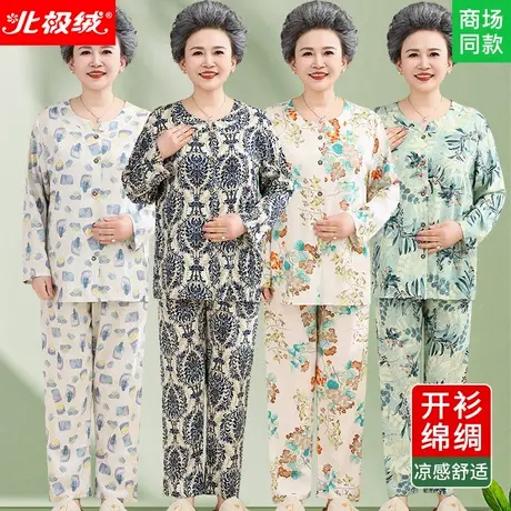 80多岁老太太棉绸睡衣女款2025新款中老年妈妈夏天套装女老人奶奶图片