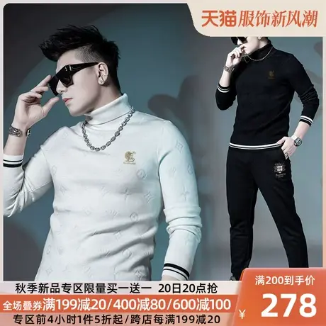 SXF圣希梵高领毛衣男 潮牌刺绣提花打底针织衫修身线衣男士羊毛衫图片