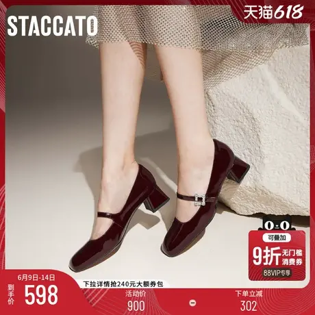 思加图新款酒心方糖法式复古玛丽珍鞋浅口女单鞋EVT04CQ4图片