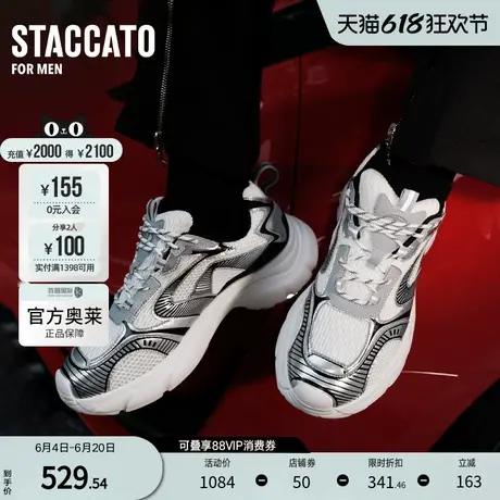 王子奇同款思加图官方奥莱太空旅人老爹鞋厚底运动鞋E1F02CM3商品大图
