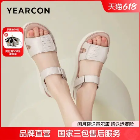 意尔康真皮凉鞋女夏季休闲厚底显高魔术贴小众设计舒适不累脚图片
