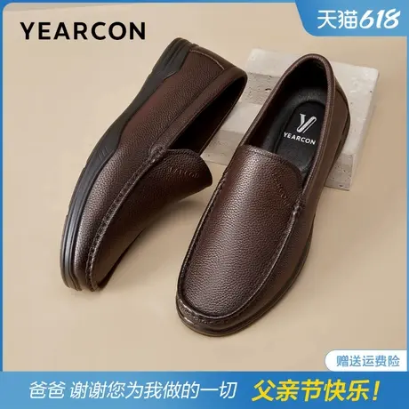 意尔康男鞋官方旗舰店舒适豆豆鞋男2025年新款男士舒适平底皮鞋男图片