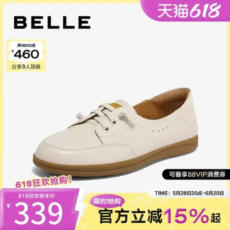 百丽平底豆豆鞋女款夏季新款女鞋子妈妈鞋休闲浅口单鞋A7Z1DBM4图片