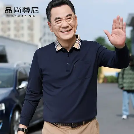 男士秋季上衣撞色格纹翻领宽松休闲爸爸长袖t恤中老年人爷爷秋装商品大图