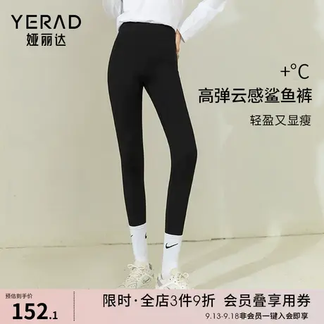 娅丽达鲨鱼裤女外穿2023新款黑色裤子高腰小脚裤打底裤秋冬瑜伽裤图片