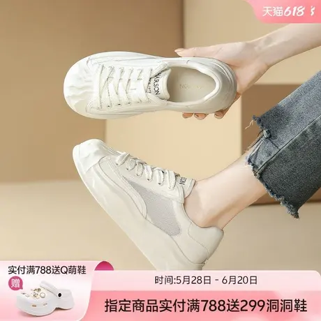 哈森贝壳头厚底网面透气板鞋女鞋2025春夏新款轻便舒适休闲运动鞋商品大图