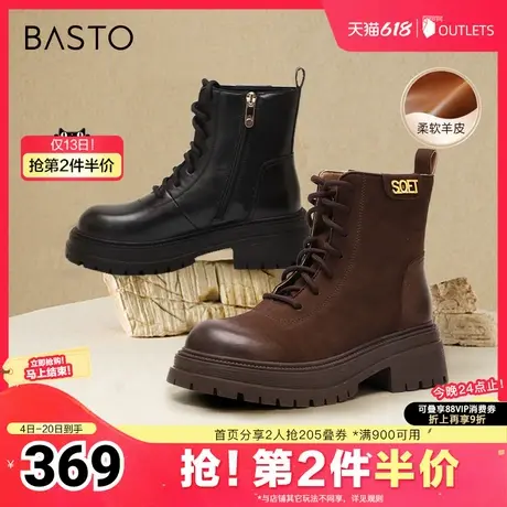 百思图冬季新款商场同款户外运动马丁靴粗跟女短靴ULT03DD4图片