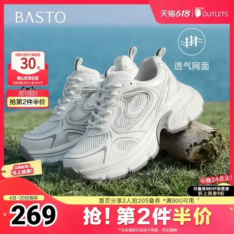 百思图2025夏季新款时尚街头潮流老爹鞋厚底女休闲鞋B6185BM5商品大图