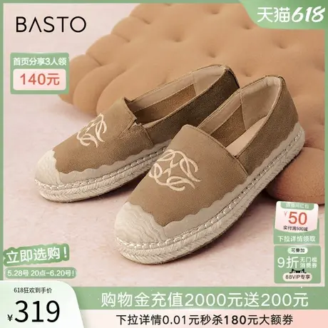 百思图春夏新款小香风休闲厚底草编渔夫鞋平底女单鞋A0081CA4商品大图