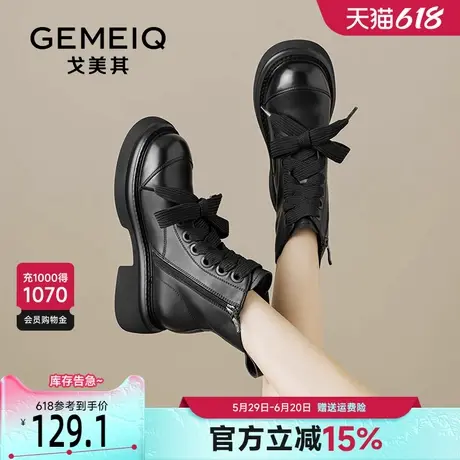 戈美其黑色马丁靴女春秋单靴2025新款靴子女靴增高英伦风厚底短靴商品大图