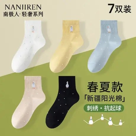 南极人袜子女夏季薄款短袜初高中生学生防臭吸汗透气百搭棉袜新款商品大图