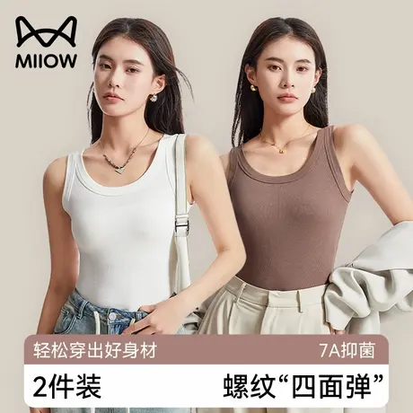 猫人女士背心螺纹冰丝透气薄款上衣可外穿修身显瘦吊带女生打底衫商品大图