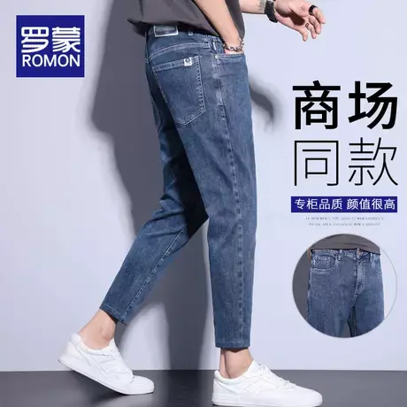 罗蒙九分牛仔裤男夏季薄款直筒修身小脚2025新款潮牌休闲男士裤子图片