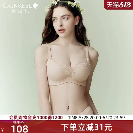 歌瑞尔禁欲系内衣女聚拢小胸性感纯欲胸罩系透气蕾丝无钢圈文胸商品大图