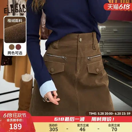 妖精的口袋复古高腰植绒a字半身裙女2024秋季新款学院风百搭短裙图片