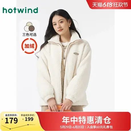 热风棉服女款冬季2024新款仿羊羔毛外套加绒保暖夹克棉服立领上衣图片