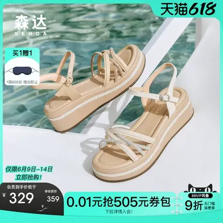 森达休闲凉鞋女款2025夏季新款商场同款一字带厚底坡跟凉鞋XMY01商品大图