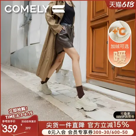 康莉商场同款厚底老爹鞋女2025春季爆款增高运动休闲小白鞋商品大图