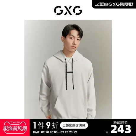 【龚俊心选】GXG男装23年秋新时尚前胸贴布休闲百搭男士连帽卫衣商品大图
