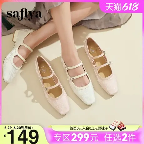 Safiya/索菲娅新款国风绸缎双扣带低跟方头浅口玛丽珍鞋女款单鞋图片