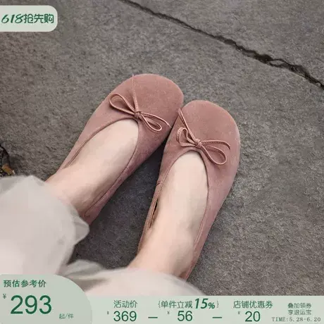 Artmu阿木蝴蝶结浅口单鞋女平底软底豆豆鞋晚晚鞋2025春季新款图片
