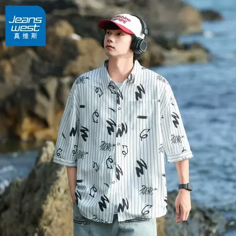 N5真维斯男士短袖衬衫2025夏季新款涂鸦条纹男生休闲宽松百搭衬衣商品大图