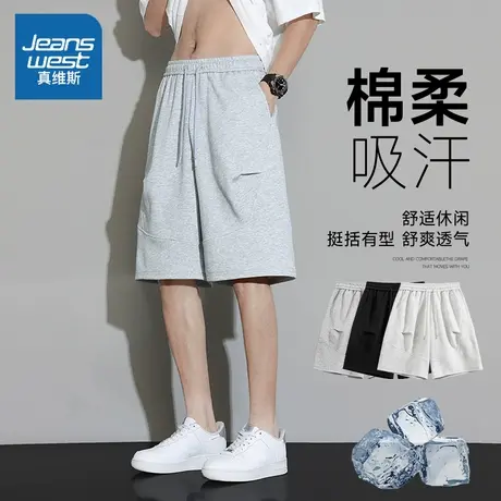 NW真维斯沙滩裤男夏季薄款2025新款宽松直筒休闲百搭潮流五分裤男图片