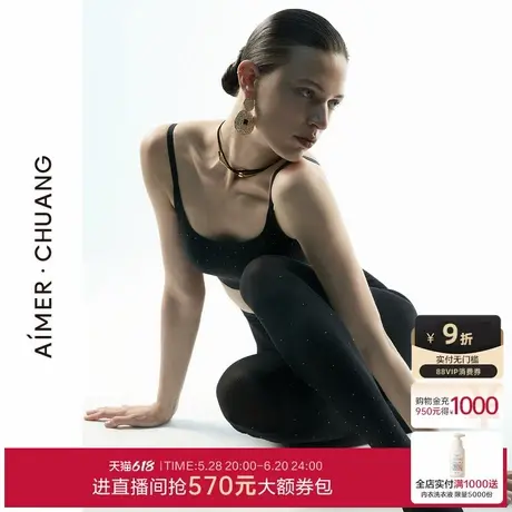 爱慕·CHUANG瑶光女士秋冬抗静电烫钻连脚打底袜CA941411商品大图