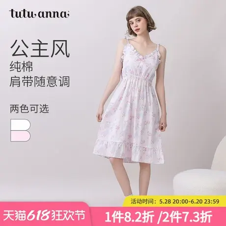 tutuanna夏季睡衣女 全棉公主风满印系绳吊带裙长款睡裙家居服女图片