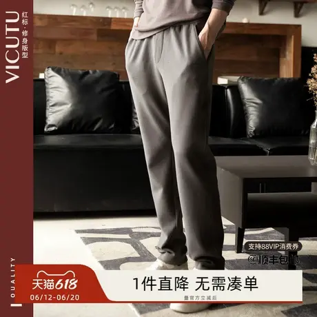 VICUTU威可多男士针织裤舒适亲肤四季百搭宽松卫裤商务休闲长裤商品大图